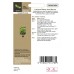 Seminte LACTUCA sativa-Lettuce- Reine des Glaces ORG -Salata-căpățână tip iceberg, soi vechi frantuzesc